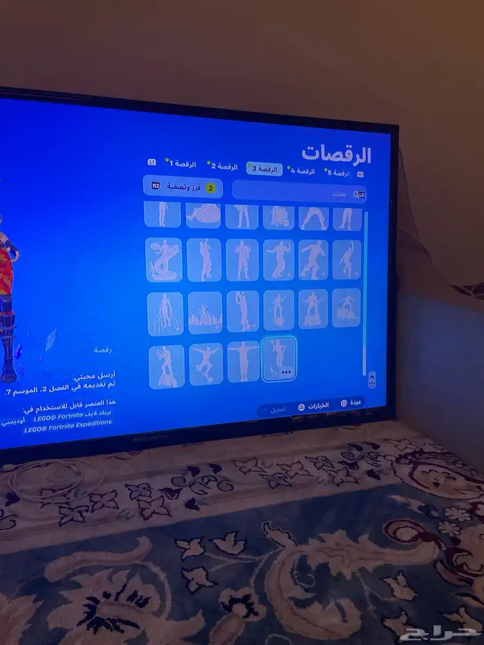 حساب فورت نايت فيه 143 سكن وفيه فيفا 25 زي ماهو واضح ف 43