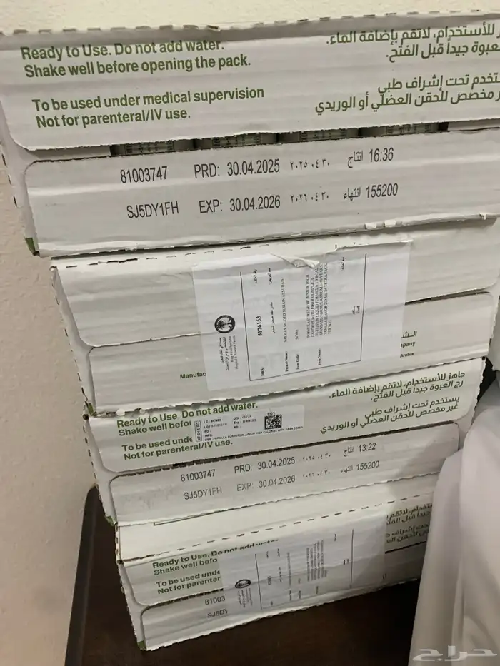 حليب اطفال 0