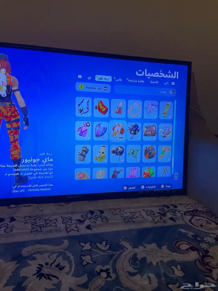 حساب فورت نايت فيه 143 سكن وفيه فيفا 25 زي ماهو واضح ف 19