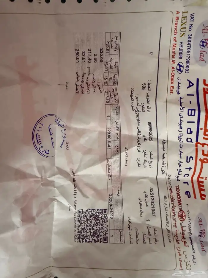 طرمبة كاملة وكالة اصلية شبه جديده 1