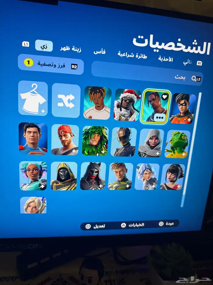حساب فورت نايت ترافيس كوت 1