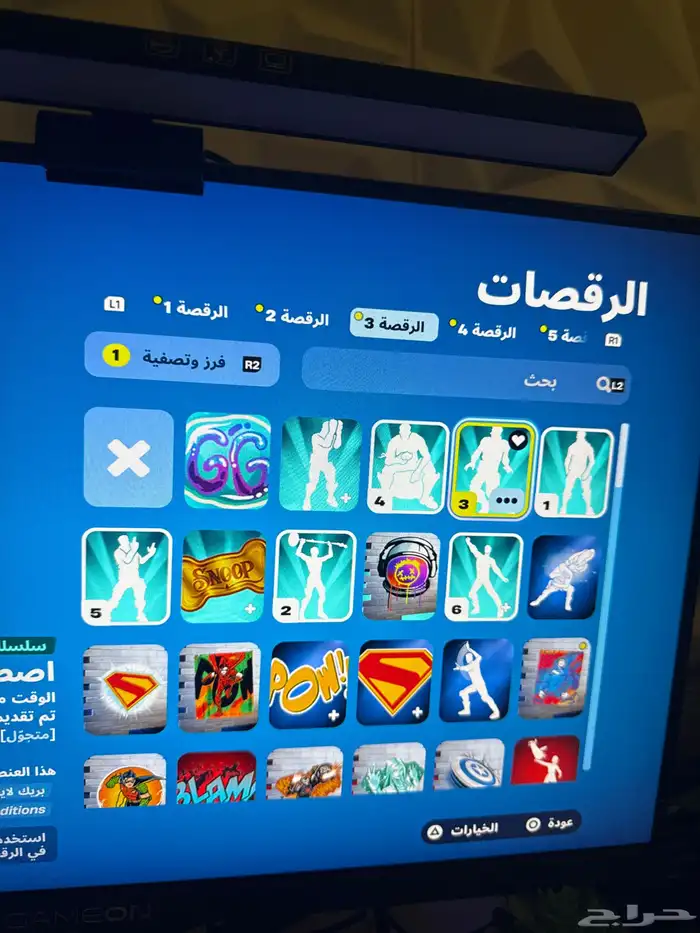حساب فورت نايت ترافيس كوت 10
