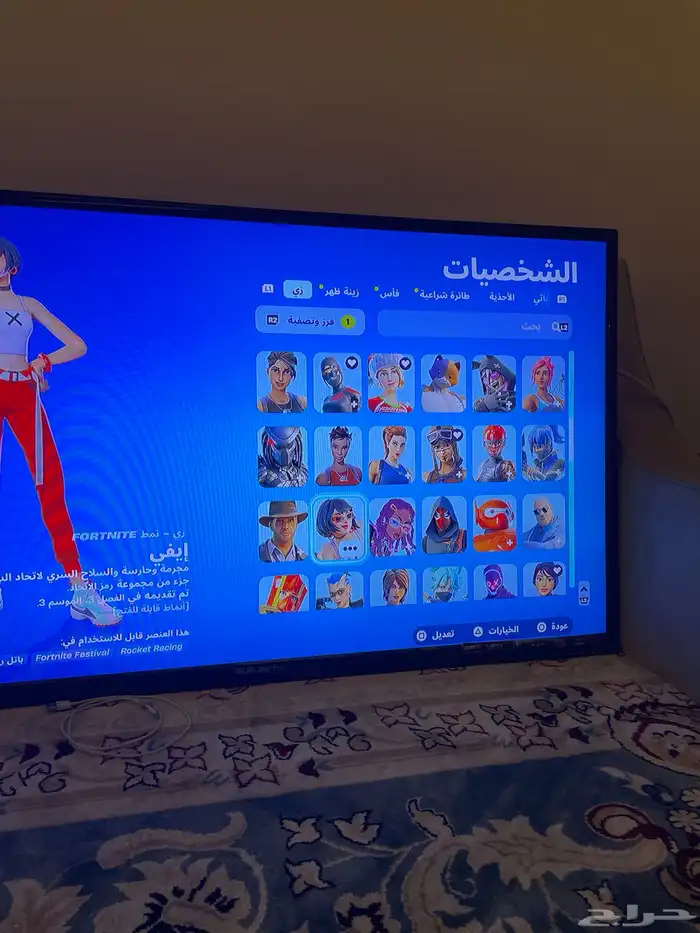 حساب فورت نايت فيه 143 سكن وفيه فيفا 25 زي ماهو واضح ف 2