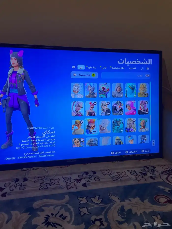 حساب فورت نايت فيه 143 سكن وفيه فيفا 25 زي ماهو واضح ف 4