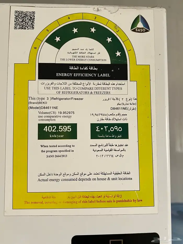 اثاث ومكيفات منزلي 4