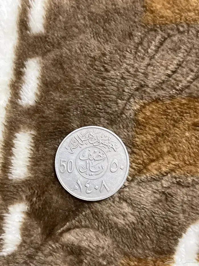 عملات قديمه جدا تراث 6