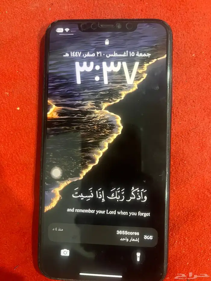 للبيع او البدل جوالين 13 عادي ابيض و 11 برو ماكس اخضر 1
