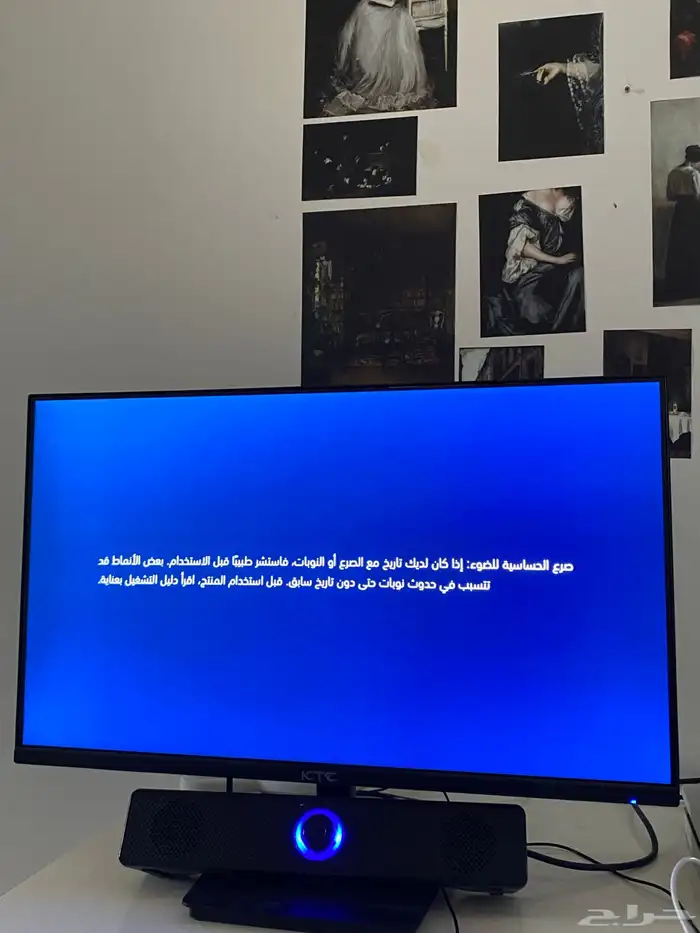شاشه قيمنق 0