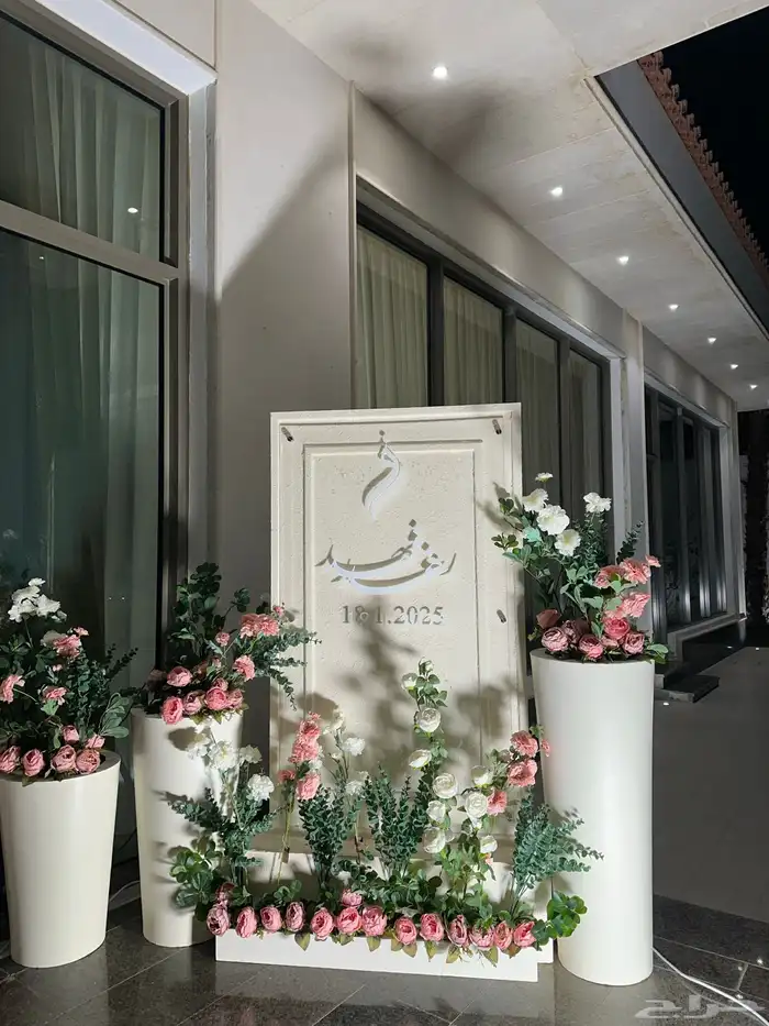 تنسيق حفلات الرياض 2