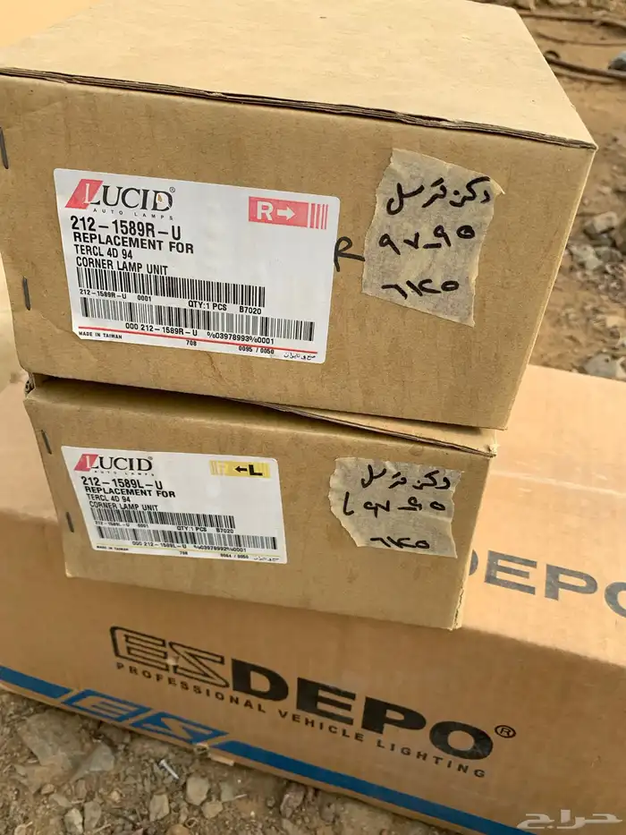 قطع غيار تايوتا تيرسل 1
