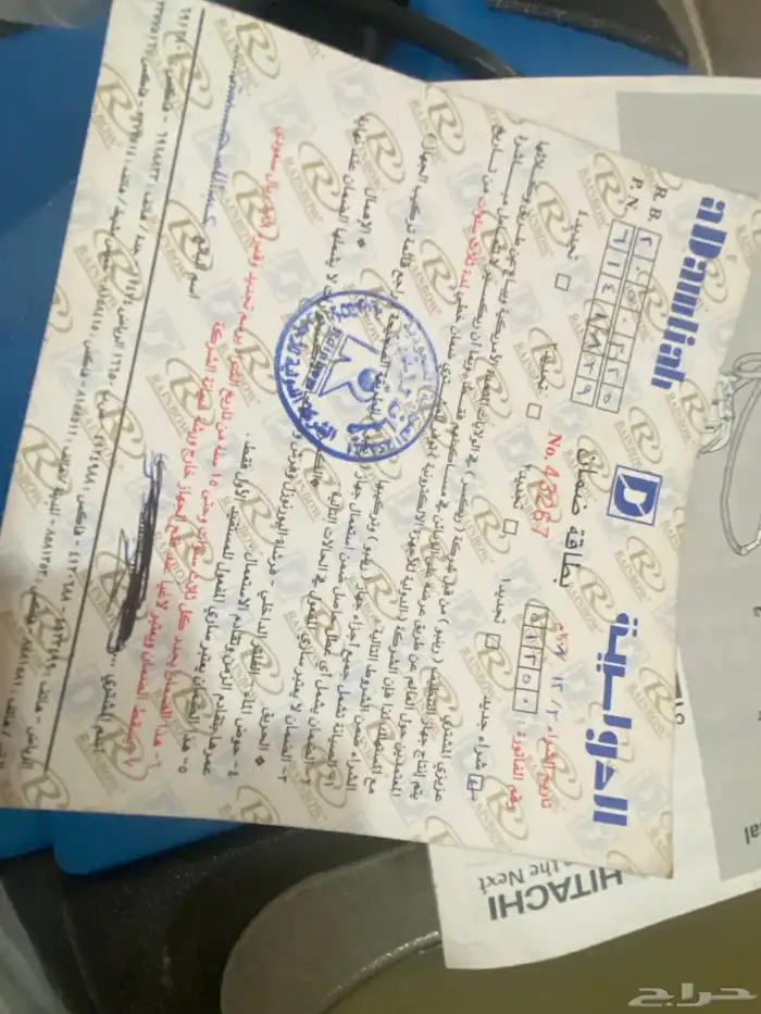 مكنسة رينبو امريكية 6