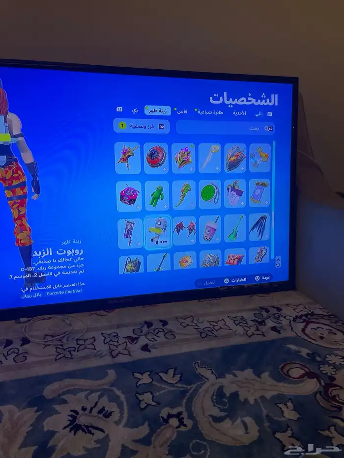 حساب فورت نايت فيه 143 سكن وفيه فيفا 25 زي ماهو واضح ف 13