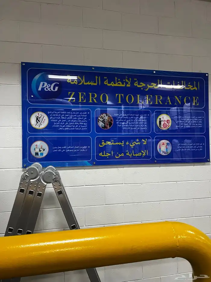 الواح اكريليك 25