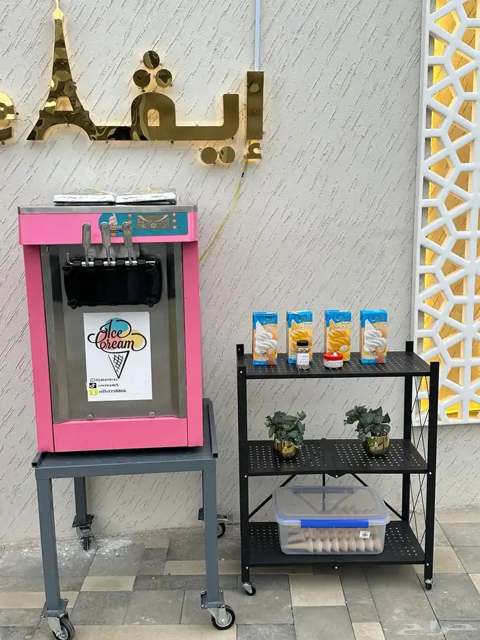 آلت ايسكريم لإيجار خميس مشيط 2