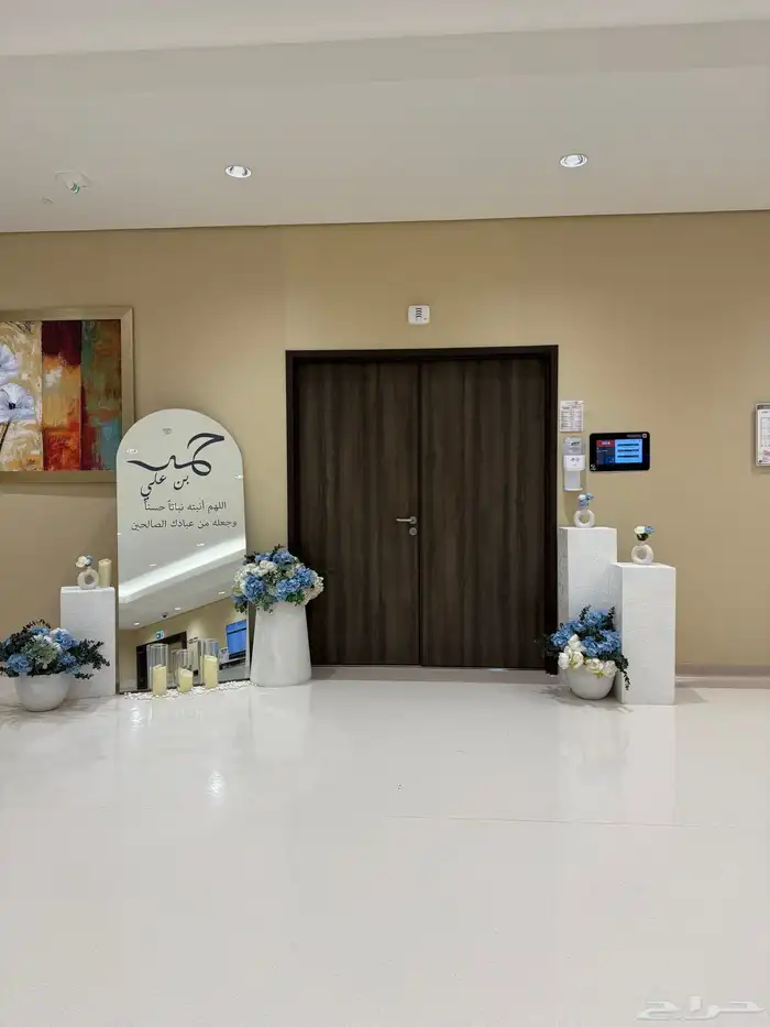تنسيق حفلات 3