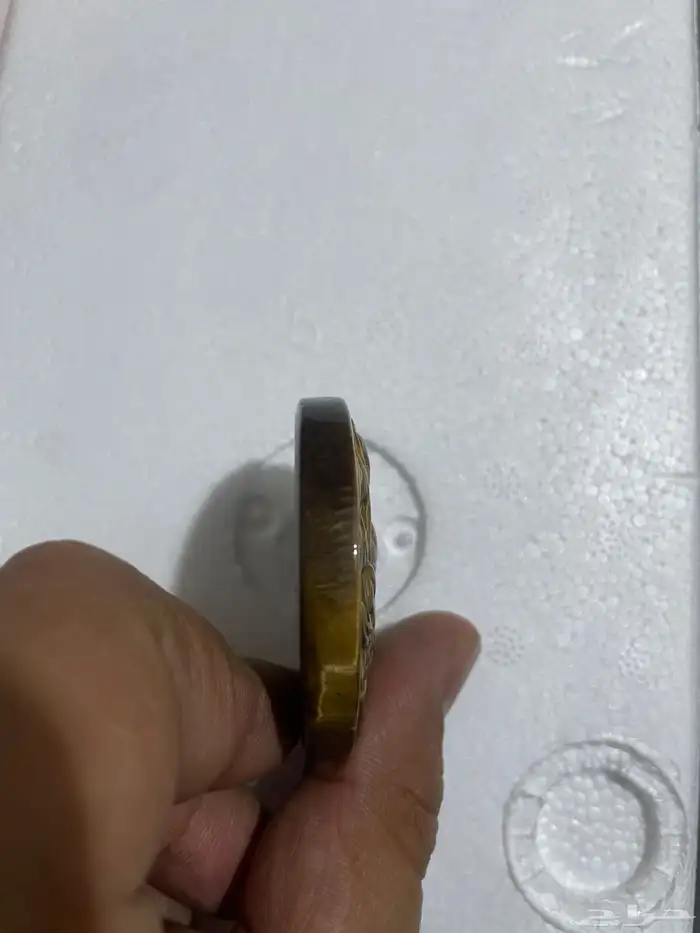 عين نمر 3