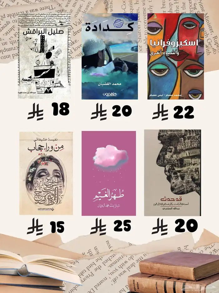 كتب كتب 68