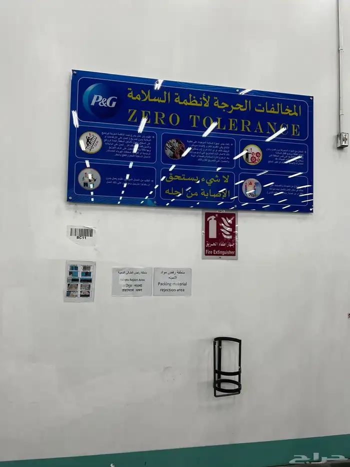 الواح اكريليك 26