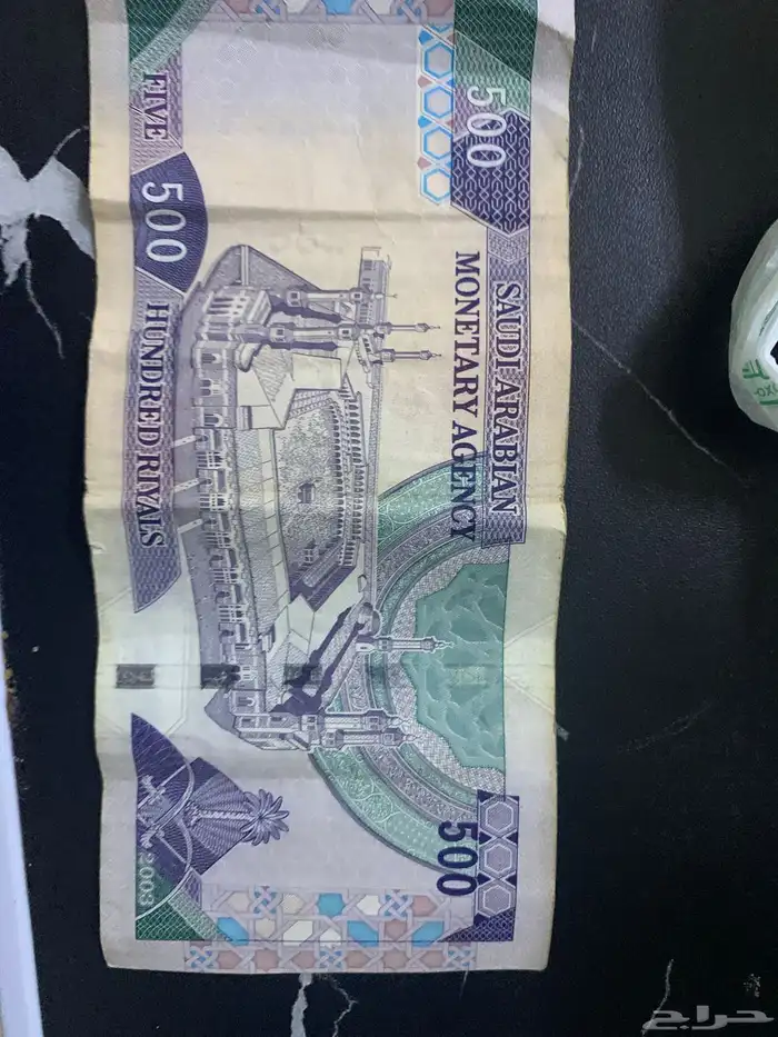 500ريال الملك فهد 1