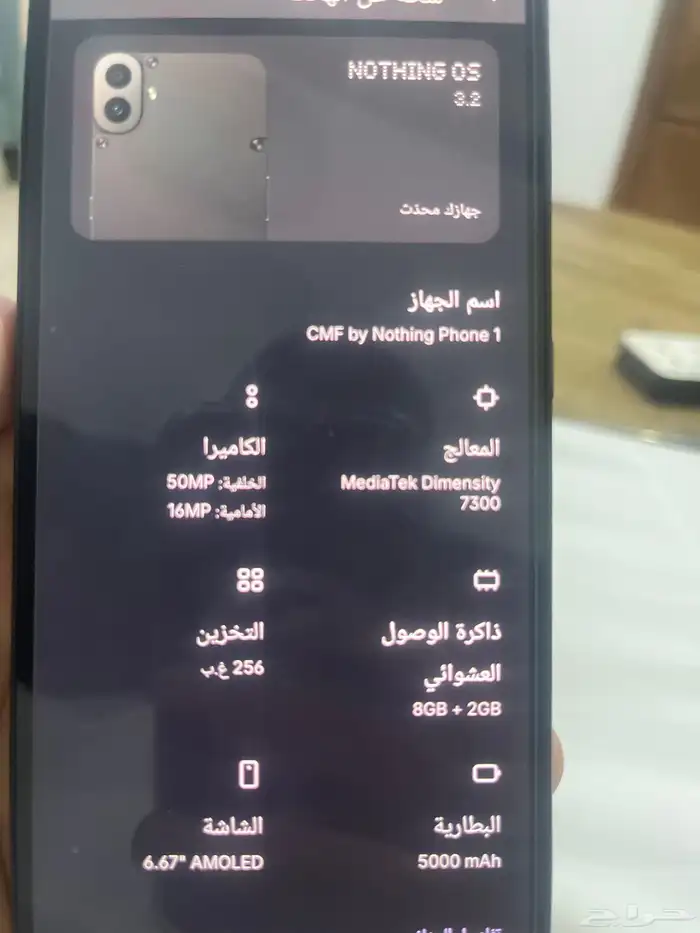 جوال ناثينج فون1 ببجي90 فريم الجوال نضيف شاري من شهرين 3