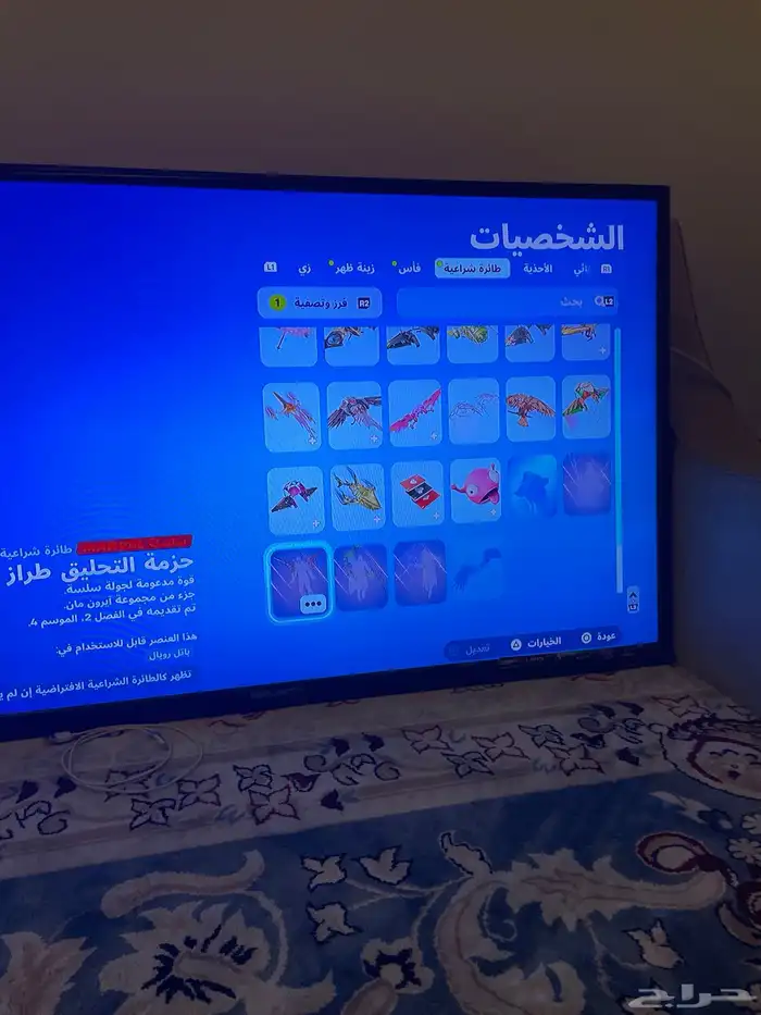 حساب فورت نايت فيه 143 سكن وفيه فيفا 25 زي ماهو واضح ف 35