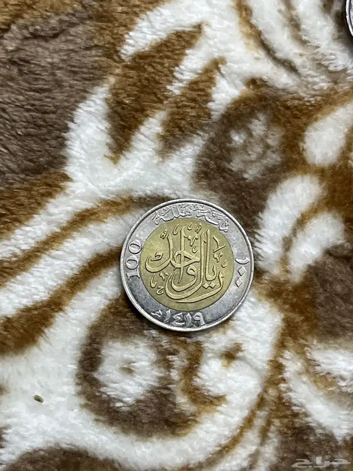 عملات قديمه جدا تراث 2