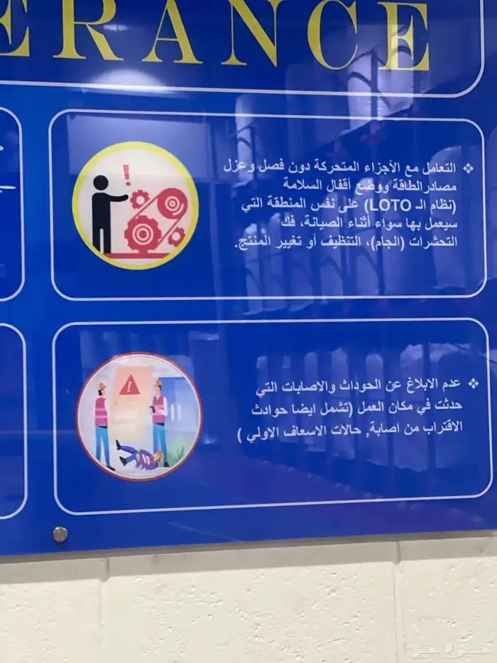 الواح اكريليك 23