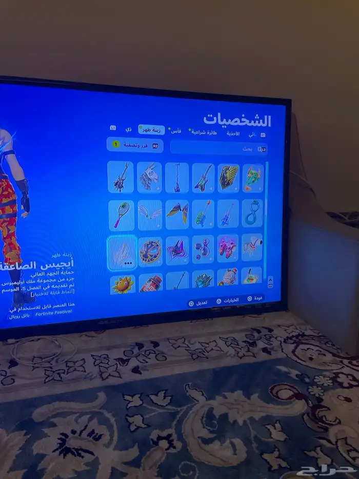 حساب فورت نايت فيه 143 سكن وفيه فيفا 25 زي ماهو واضح ف 10