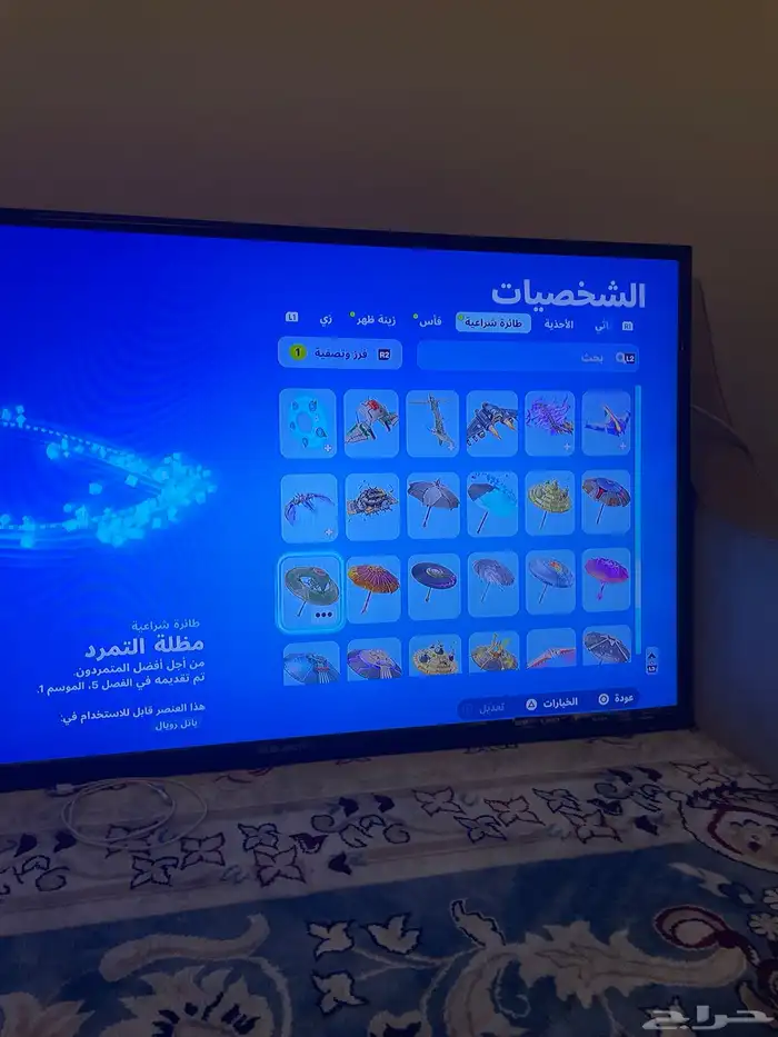 حساب فورت نايت فيه 143 سكن وفيه فيفا 25 زي ماهو واضح ف 33