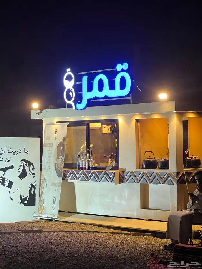 خطاط اماسي ألعرب للدعاية والاعلان 2