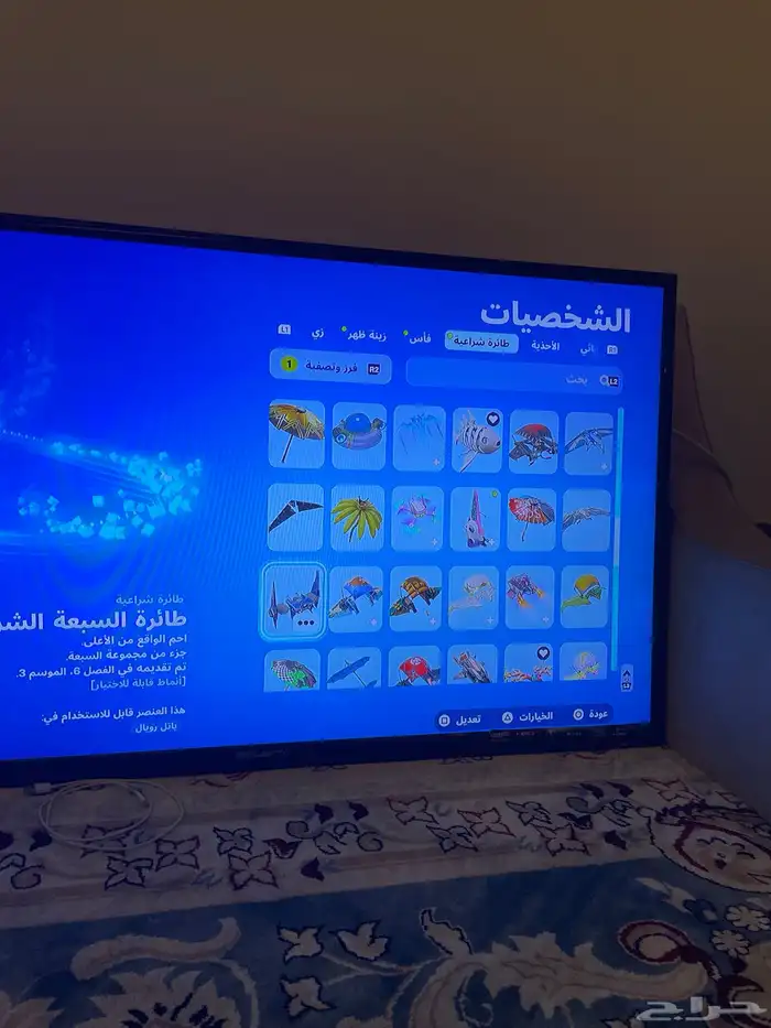 حساب فورت نايت فيه 143 سكن وفيه فيفا 25 زي ماهو واضح ف 31