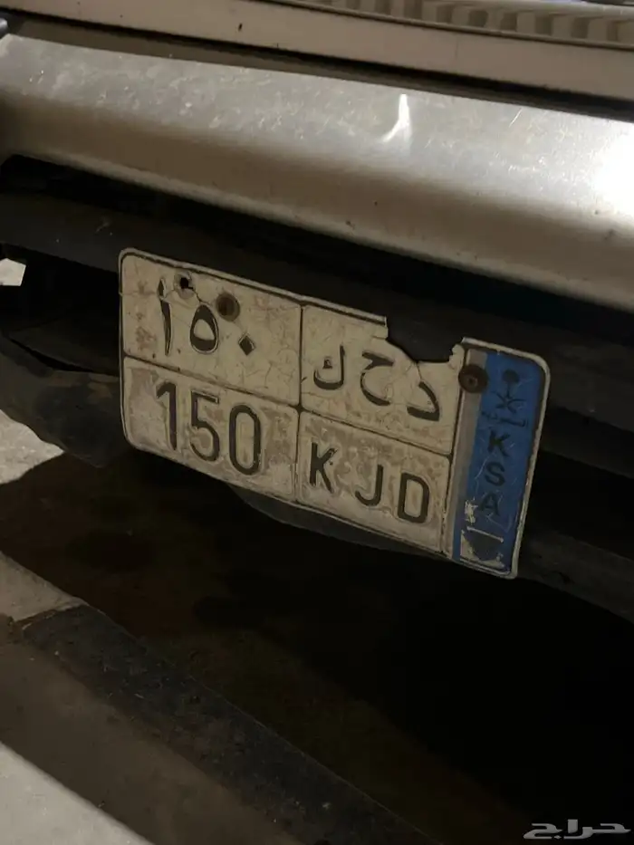 لوحة مميزة د ح ك 150 1