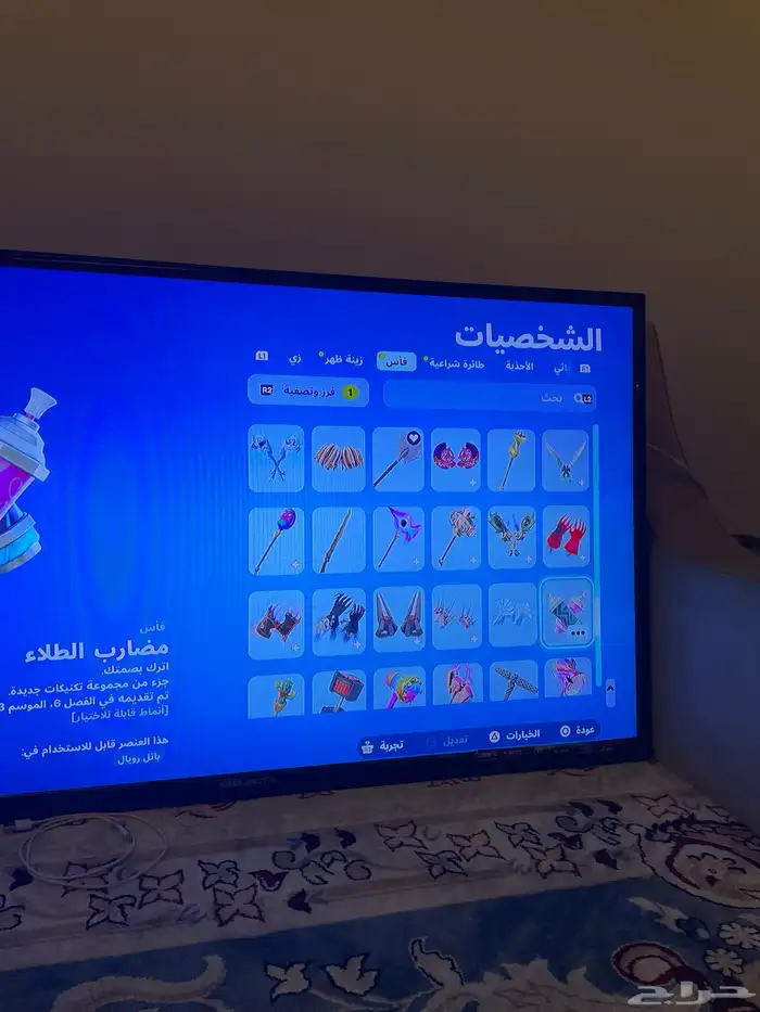 حساب فورت نايت فيه 143 سكن وفيه فيفا 25 زي ماهو واضح ف 24