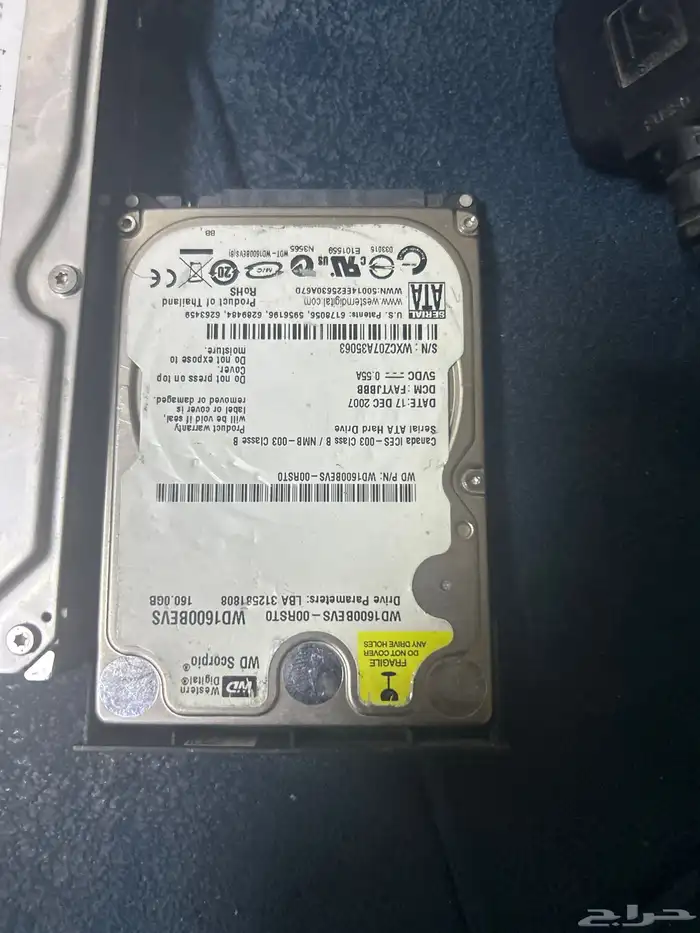 هارد ديسك 1تيرا3كبير 2صغير 1