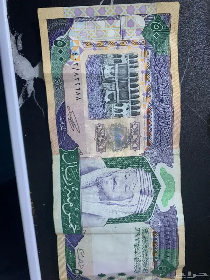 500ريال الملك فهد 0
