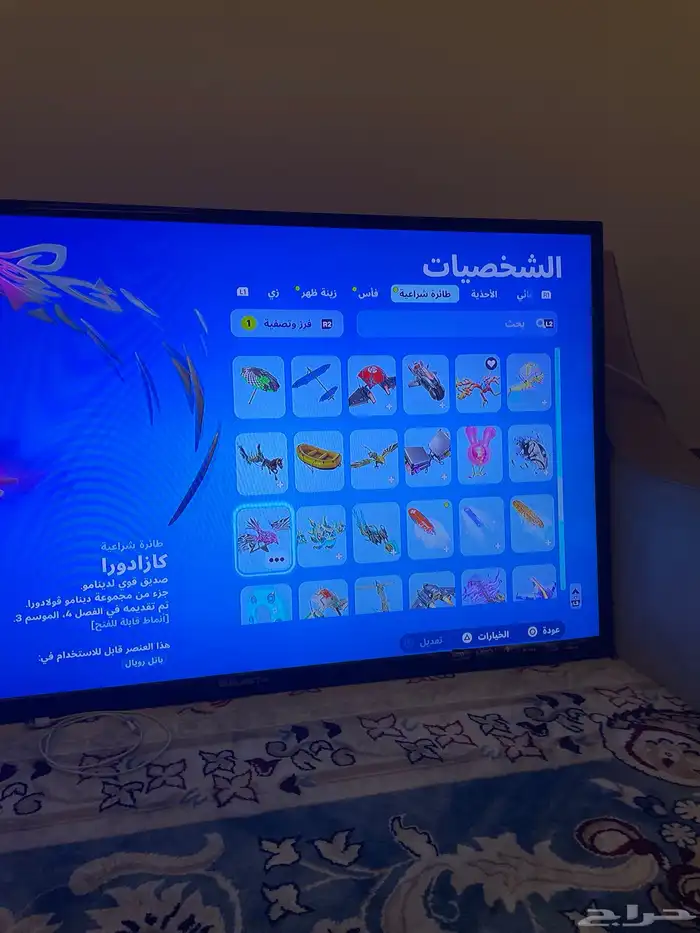 حساب فورت نايت فيه 143 سكن وفيه فيفا 25 زي ماهو واضح ف 32