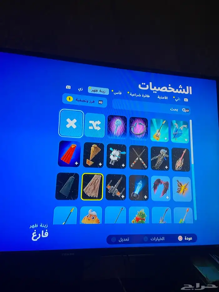 حساب فورت 1