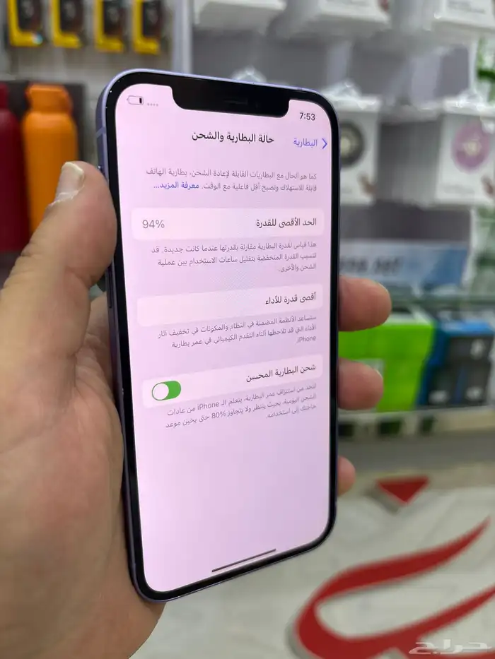 ايفون 12 5