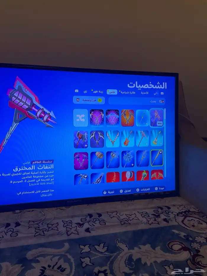 حساب فورت نايت فيه 143 سكن وفيه فيفا 25 زي ماهو واضح ف 17