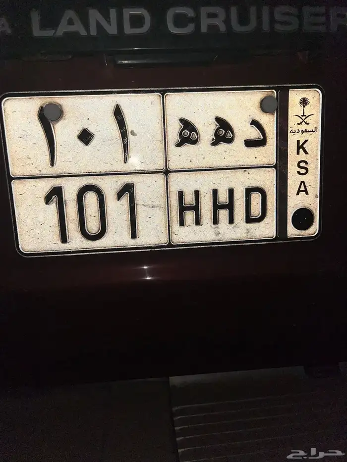 لوحه خصوصي 0
