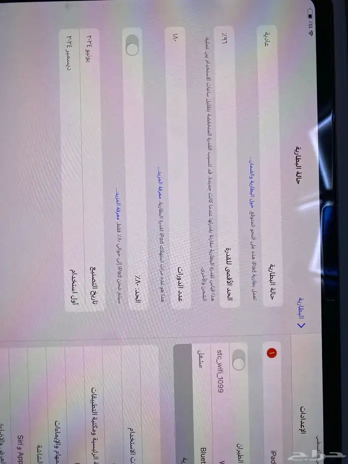 للبيع iPad M4 2024 2