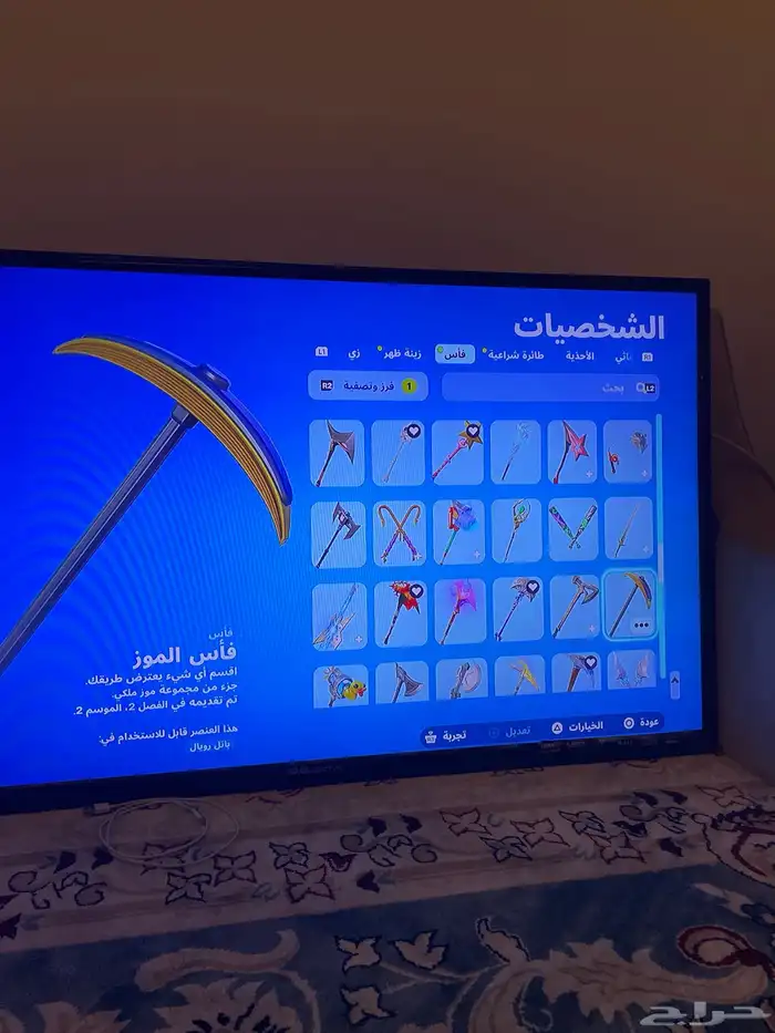 حساب فورت نايت فيه 143 سكن وفيه فيفا 25 زي ماهو واضح ف 15