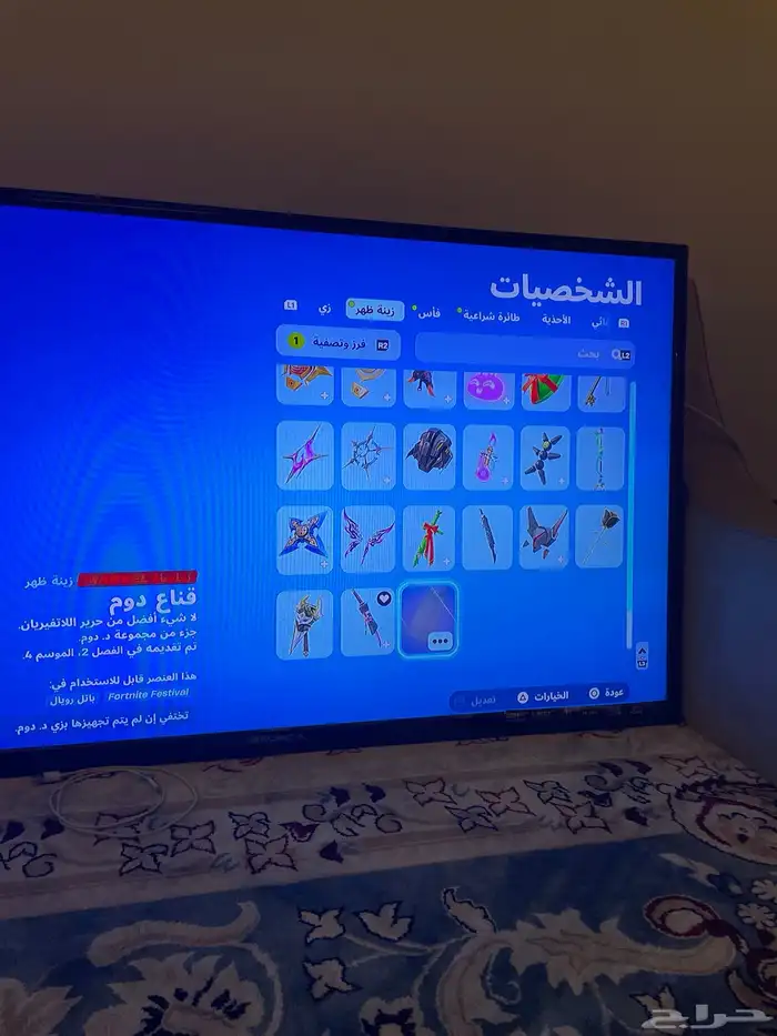حساب فورت نايت فيه 143 سكن وفيه فيفا 25 زي ماهو واضح ف 18