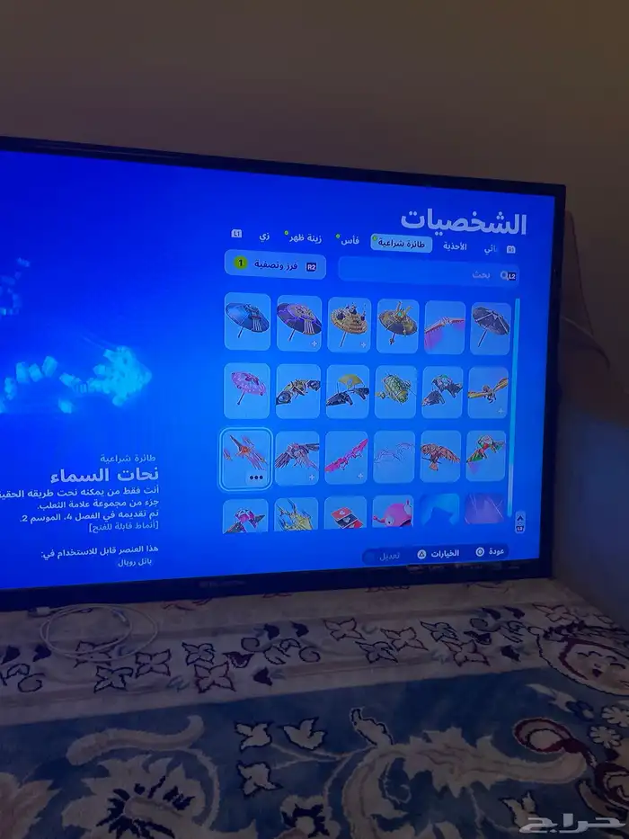 حساب فورت نايت فيه 143 سكن وفيه فيفا 25 زي ماهو واضح ف 34