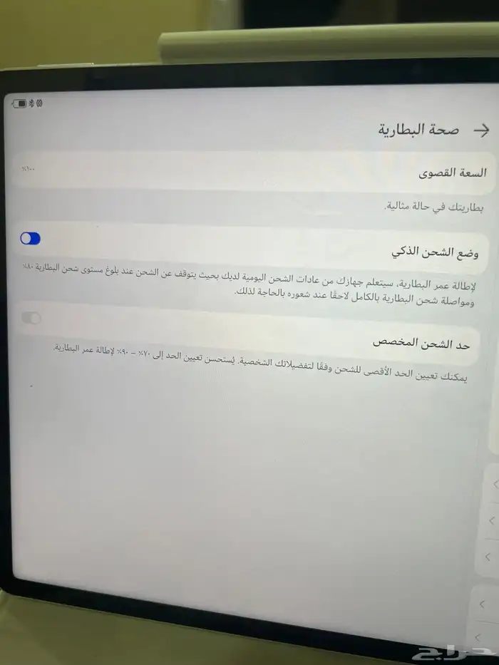 ايباد هواوي ميت باد 12x 2
