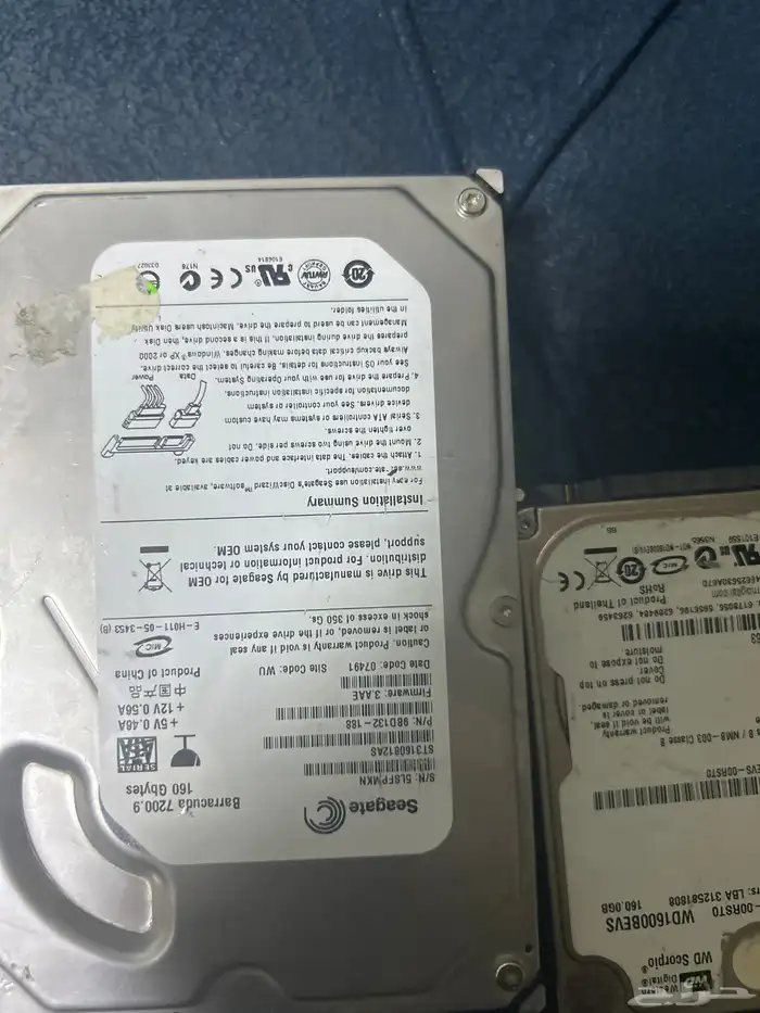 هارد ديسك 1تيرا3كبير 2صغير 2