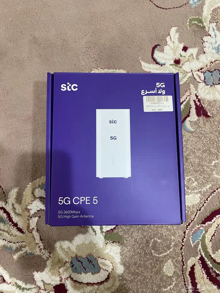 راوتر 5G STC معاه هدية 1