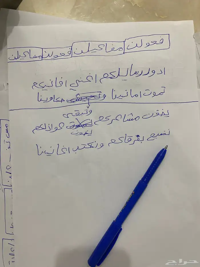 شاعر أبيع قصايد 0