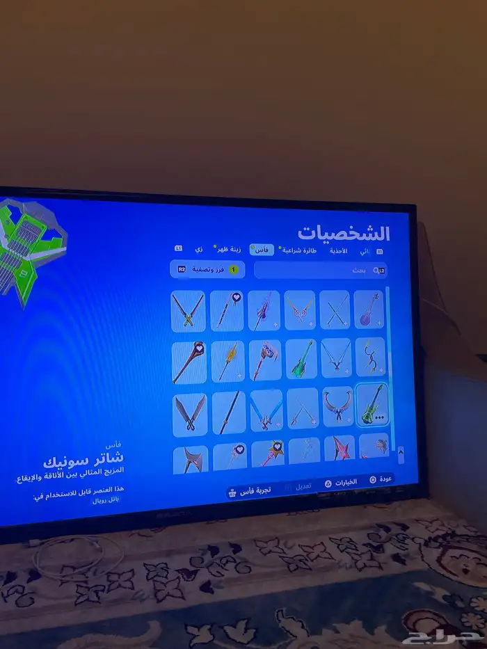 حساب فورت نايت فيه 143 سكن وفيه فيفا 25 زي ماهو واضح ف 23