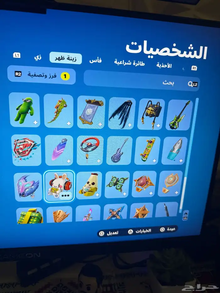 حساب فورت نايت ترافيس كوت 4